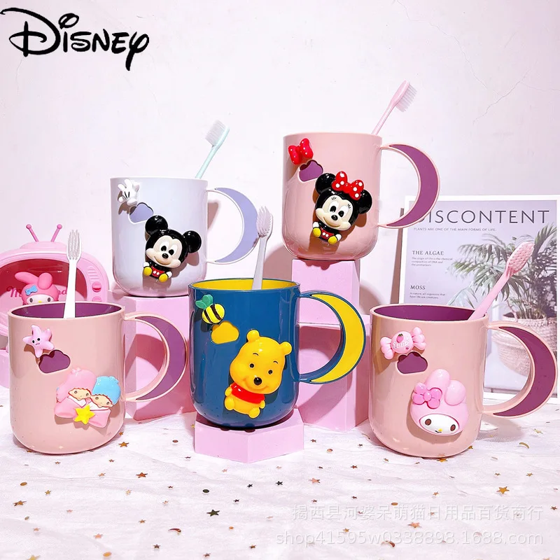 

Disney creative cute cloud mouthwash cup brushing cup drinking cup household couple toothbrush cup wash cup tooth cylinder