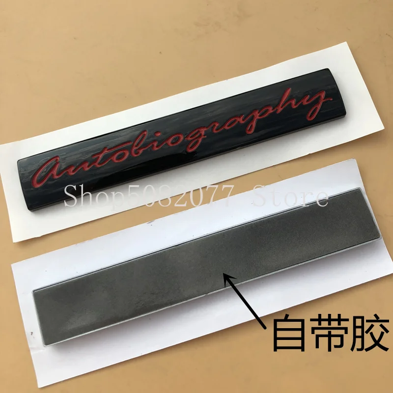 Спортивные эвоксидные буквы эмблема бар логотип для Land Range Rover SV автобиография