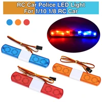1pc multi flashing led police alarming light high quality rc car model lights durable flash led lamp bar for remote control cars