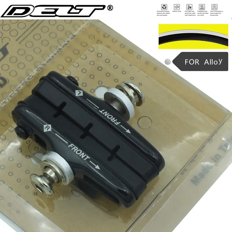 Тормозная колодка для велосипеда SHIMANO 105 5 цветов