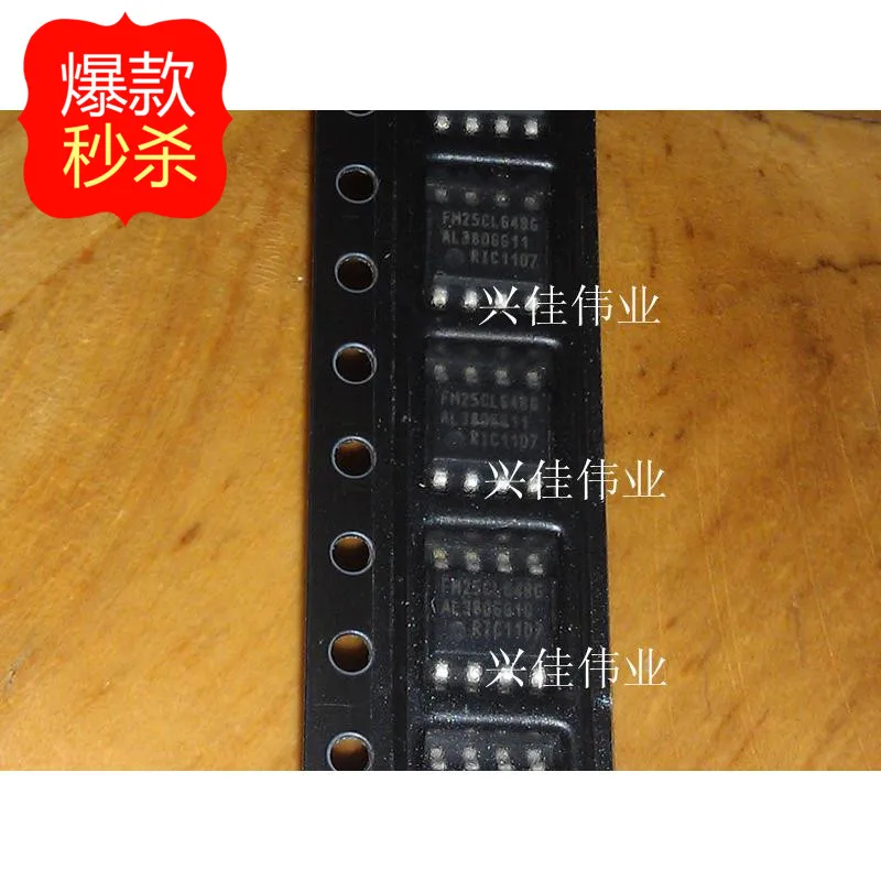 10 шт. SMD новый оригинальный FM25CL64BG FM25CL64B-GTR memory SOP-8