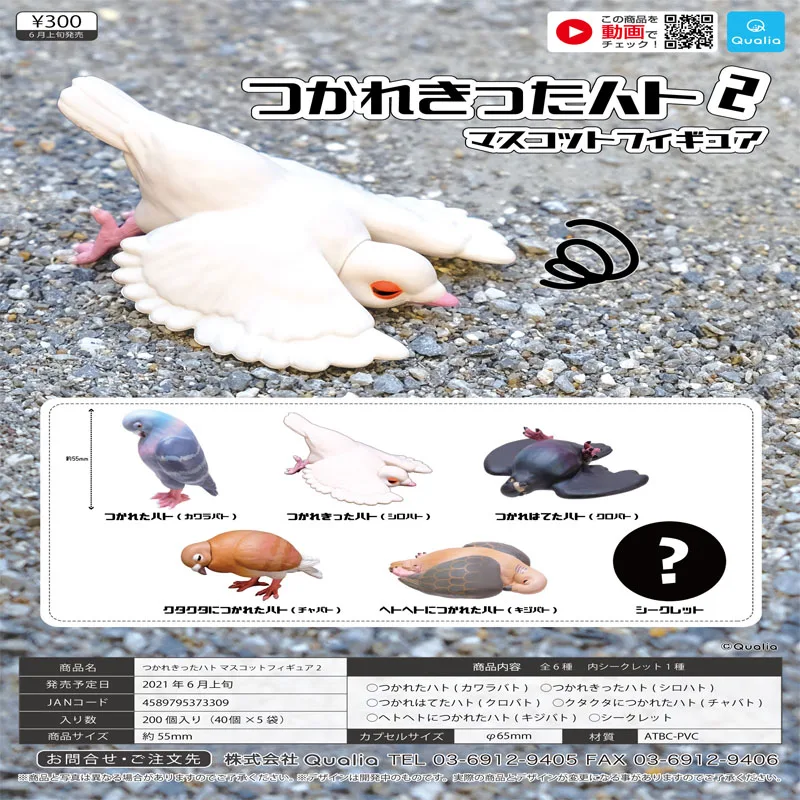 

QUALIA Capsule Toy Bird Model Animal Ornaments Tabletop Decoration Figure Doll Funny Present