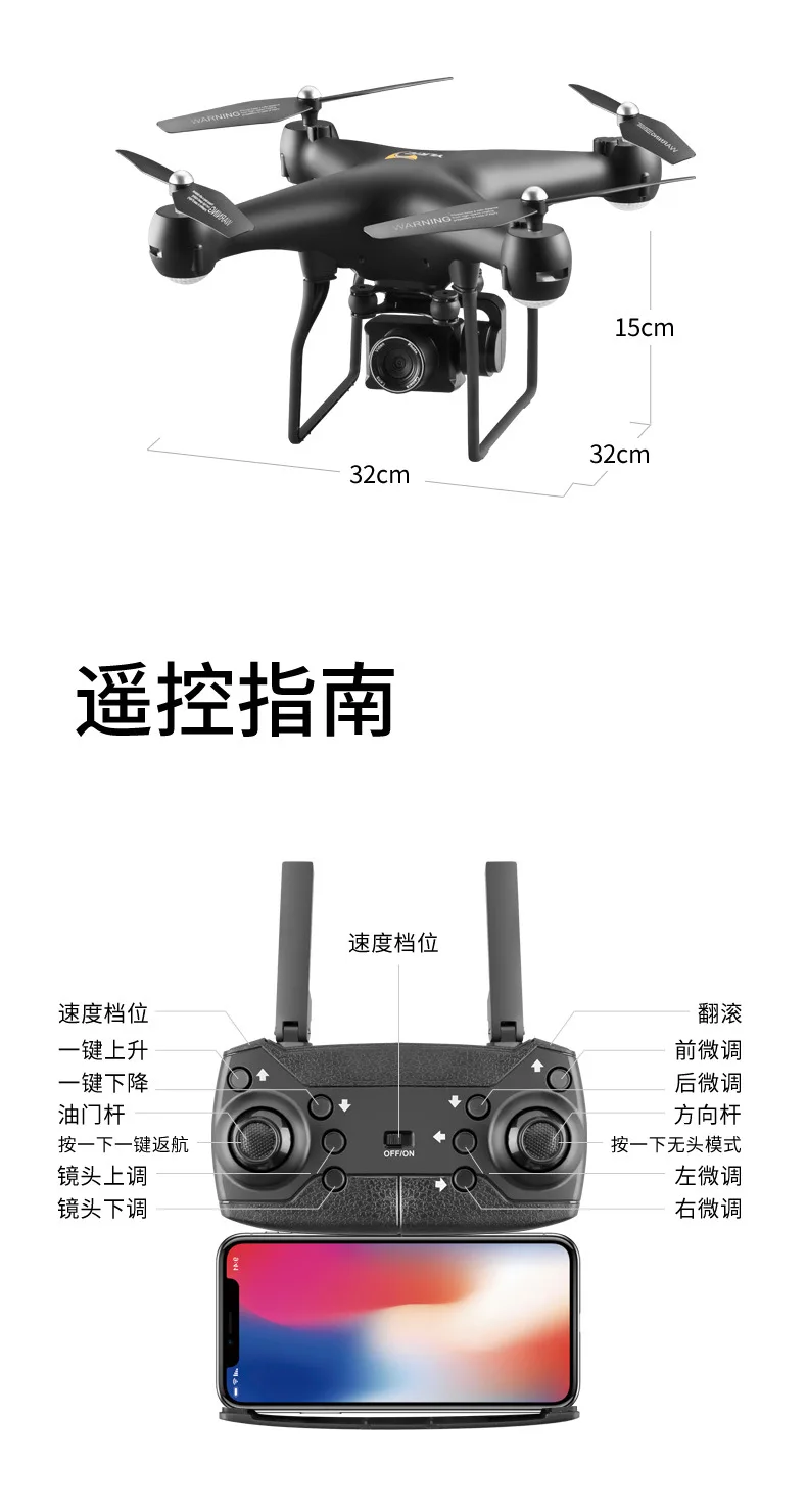 Дрон UAV 4K HD с пультом дистанционного управления электрическая регулируемая