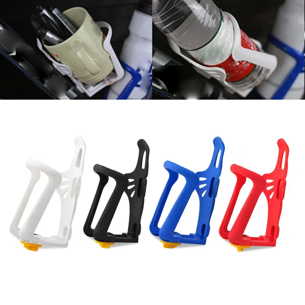 Практичный Регулируемый горный велосипед держатель бутылки для воды прочный