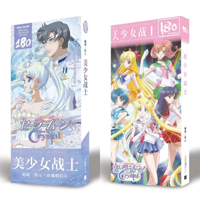 Стикер в виде почтовых карт из аниме мультяшная открытка Сейлор Мун набор