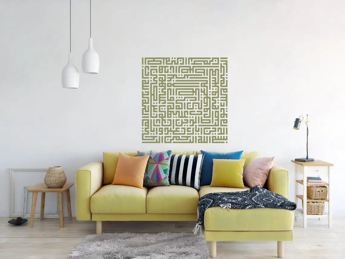 Surah Fatiha виниловая мусульманская настенная художественная Съемная Настенная