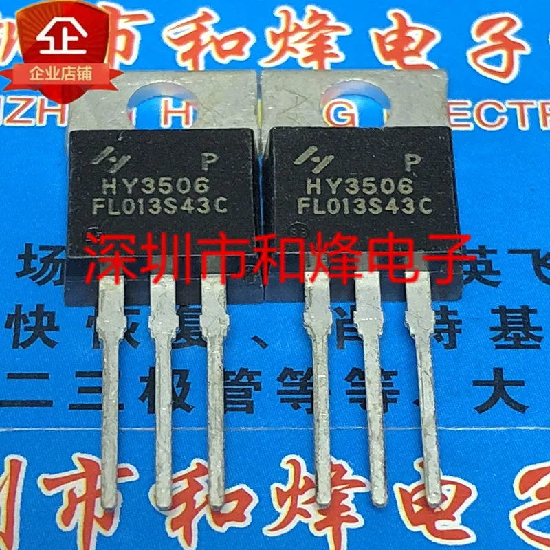 (5 Pieces) HY3506 HY3506P TO-220 60V 190A / HY1908P HY1908 80V 90A HY1906 HY1707 | Integrated Circuits