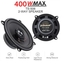 1 piece 5 inch 400w 2 way universal car hifi coaxial speaker vehicle door auto audio music stereo full range frequency speakers