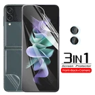Для Samsung Z Flip 3 5G Гидрогелевая пленка для Samsung Galaxy Z Flip3 Flip 3 линза Передняя Задняя Защитная пленка для экрана samsun sumsu стеклянная пленка