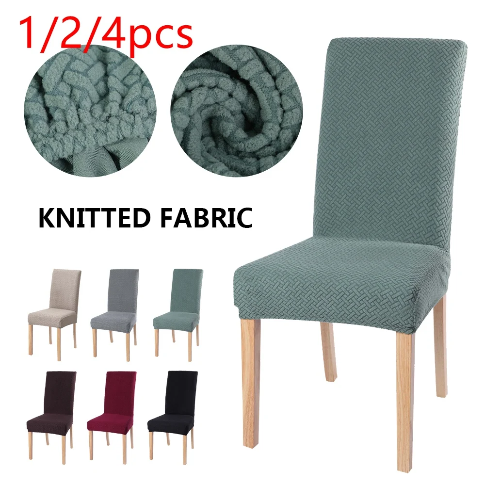 Чехлы жаккардовые стрейч из спандекса Однотонные эластичные чехлы на стулья для