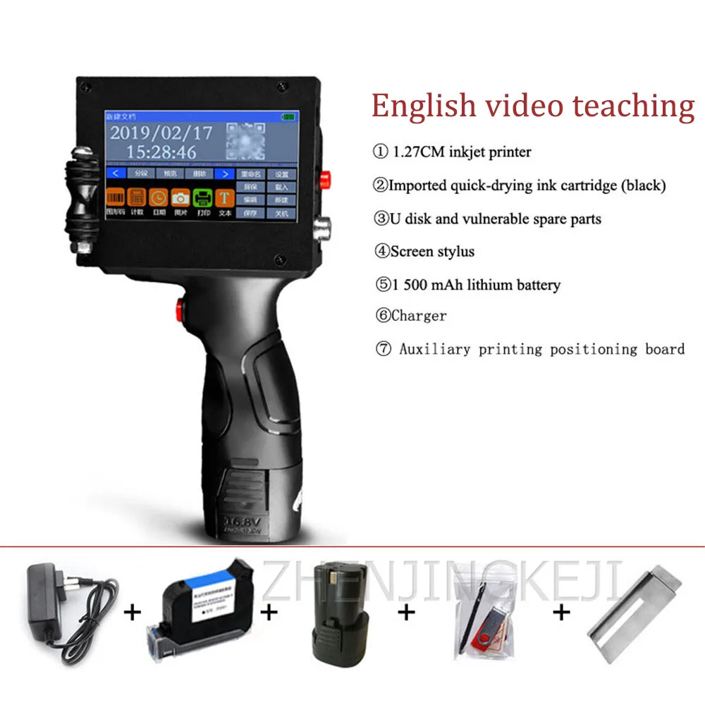 Портативный интеллектуальный струйный принтер маленькая машина для определения