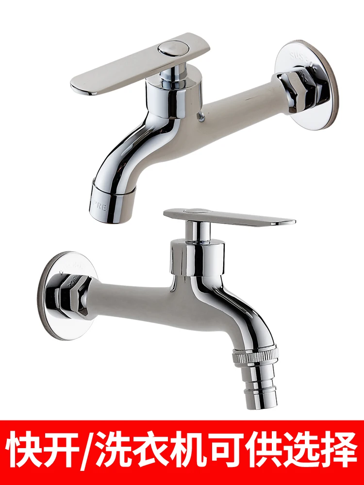 Полностью медная швабра Смеситель для бассейна одиночная и холодная в стену