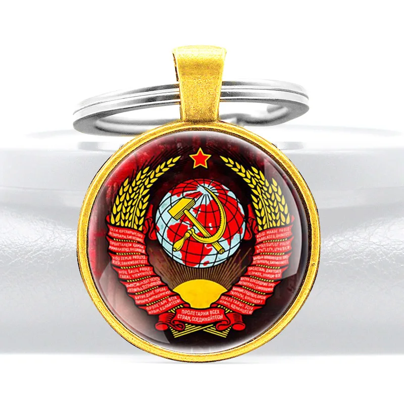 

Classic USSR National Emblem Pendant Key Rings Charm Men Women CCCP Sickle Hammer Key Chains