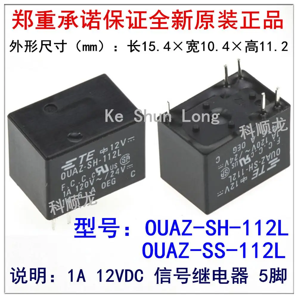 100% оригинальный новый TE TYCO OEG OUAZ SH 112L SS 5 контактов 1A 12VDC Сигнальное реле|Реле| |