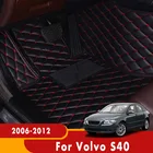 Ковры для S40 S 40 2012 2011 2010 2009 2008 2007 2006 пользовательские автомобильные коврики интерьеры автомобильные аксессуары педали коврики для Volvo