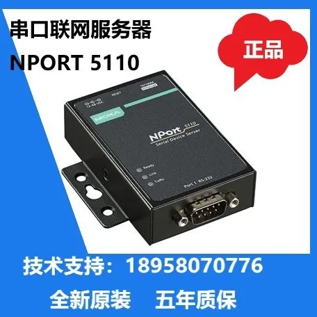 nport5110