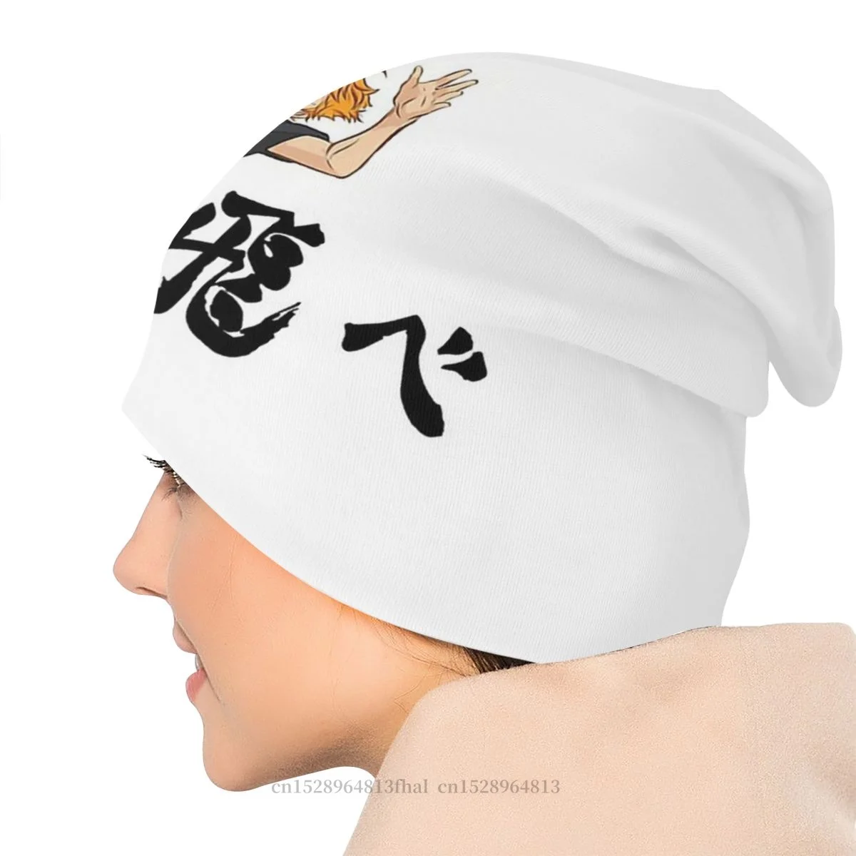 

Bonnet Hats Haikyu Shoyo Hinata Tobio Toru Anime Men Women's Knit Hat Fly High Winter Warm Cap Hip Hop Skullies Beanies Caps