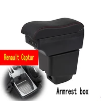 arm rest for renault captur armrest box center console central store content box with usb interface