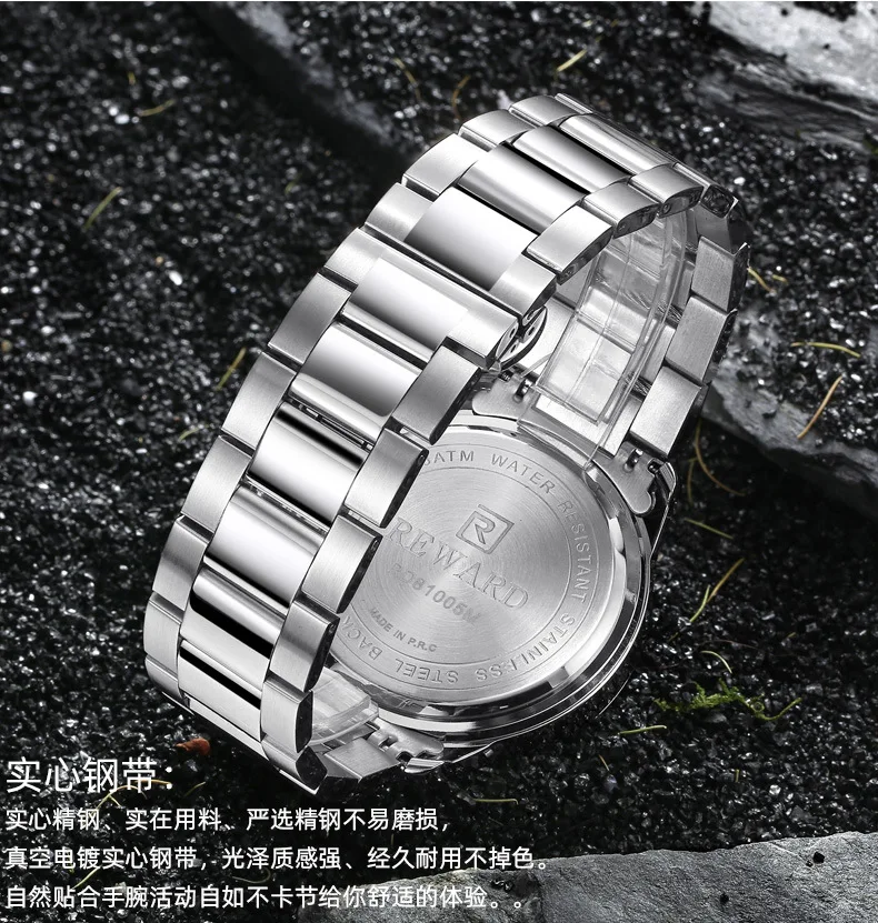 

REWARD Men's Watch Is Equipped with Stainless Steel Top Brand Luxury Sports Chronograph Quartz Watch, Men's Relogio Masculino