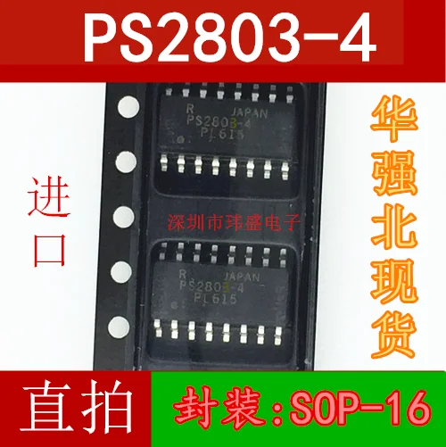 

(5Pcs/Lot) PS2803-4 PS2803 PS2801-4 PS2801-4 PS2801C-4 PS2811-4 PS2811 PS2815-4 NEC2815-4 PS2815 PS2805 PS2805 PS2805C-4 SOP16