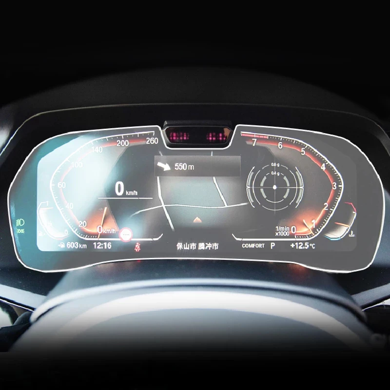 

1 шт. для BMW G30 G31 Series 5 2021 Автомобильная интерьерная Мембрана для приборной панели ЖК-экран Защитная пленка TPU Защита от царапин