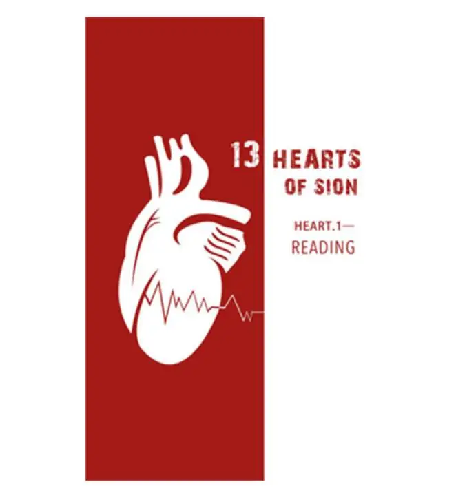 13 HEARTS OF SION -HEART.1-Чтение/HEART.2-REMOTE/HEART.3-заготовка-Волшебные трюки | Игрушки и хобби
