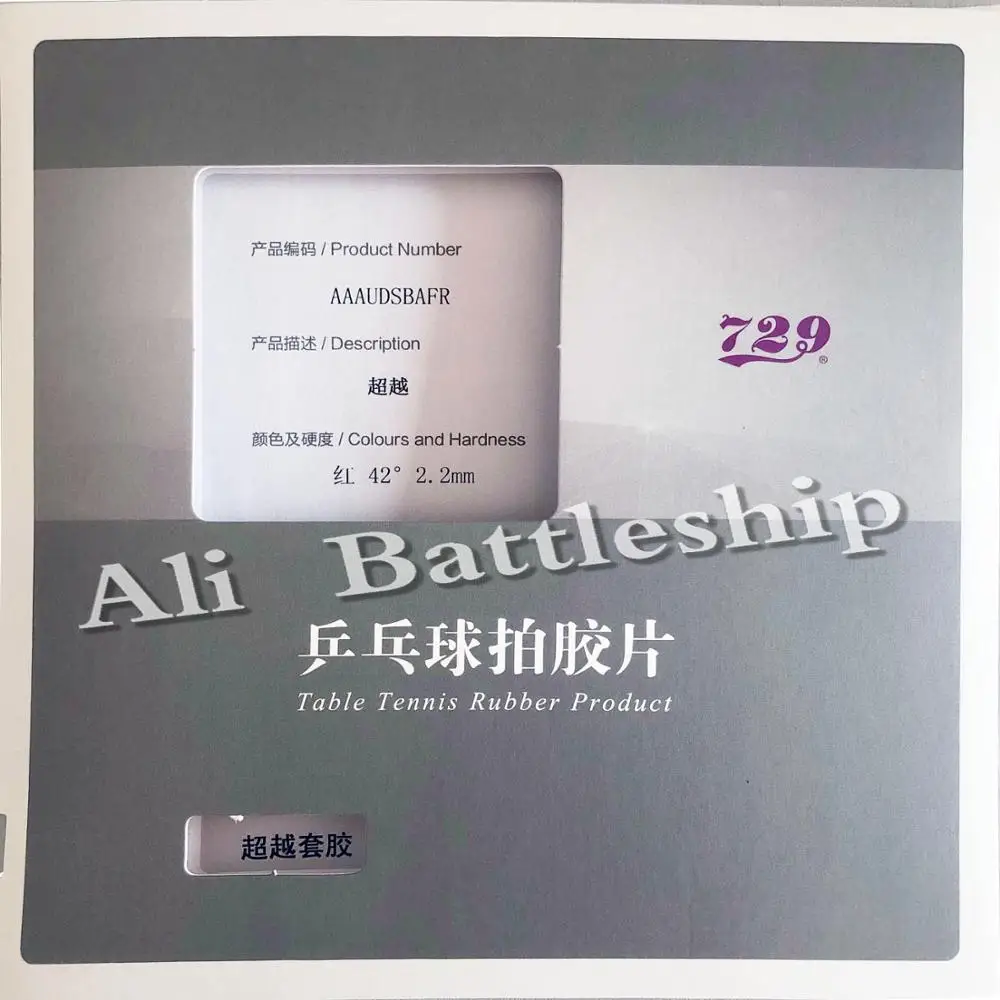 Оригинальный RITC 729 Дружба выше пипсы в настольном теннисе пинг понг Резина с