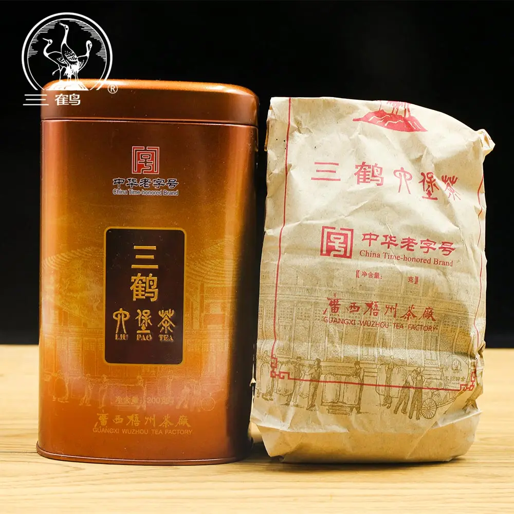 Tres grullas t&eacute; chino Sanhe 2017 Guangxi Liu Pao Teas Liubao Cha t&eacute; oscuro suelto tarro de cobre 200g-2