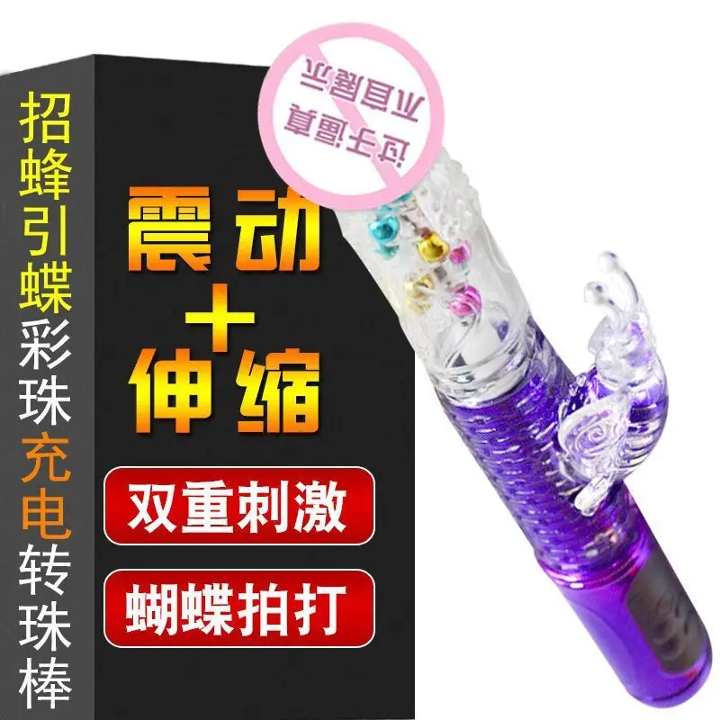 Элегантные Молодежные направляющие гибкие вращающиеся стержни из бисера для