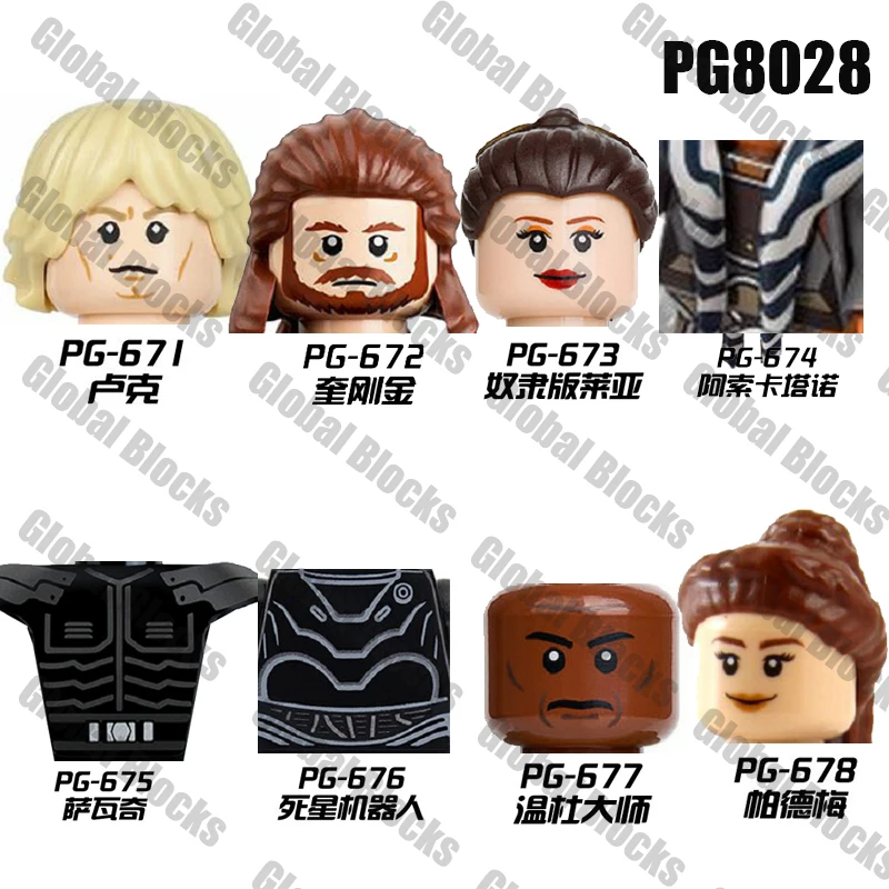 

War Movie Action Figures IM STOCK Building Blocks Bricks Head Christmas Gift Toys For Kids PG8028