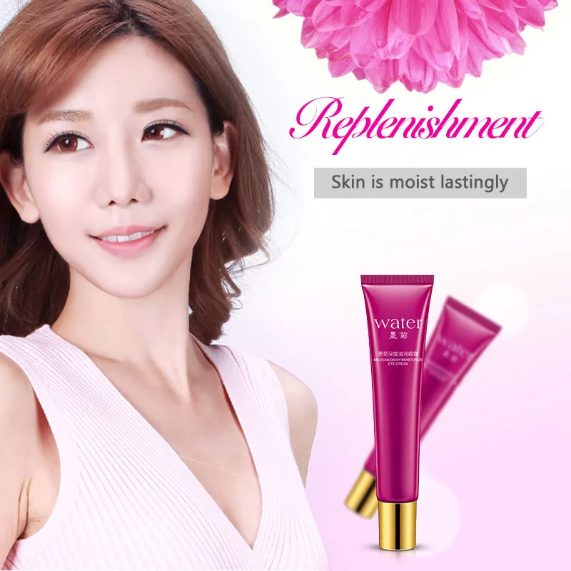 Увлажняющий антивозрастной крем для глаз BIOAQUA с мексиканскими маргаритками