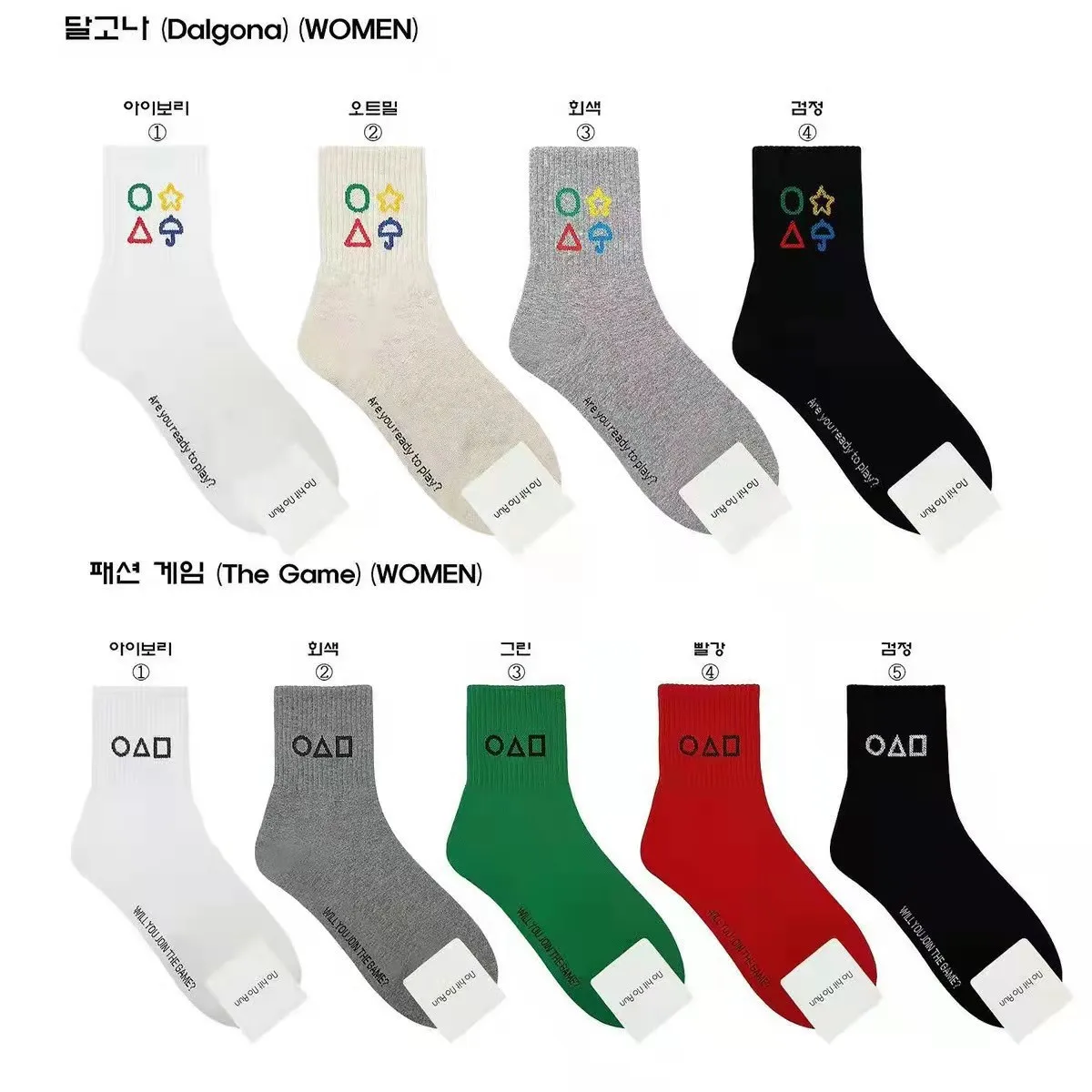 

9pairs/set Squid Game Autumn and Winter Socks Christmas Halloween Cosplay Costumes Accessories Apparel Tube Socks