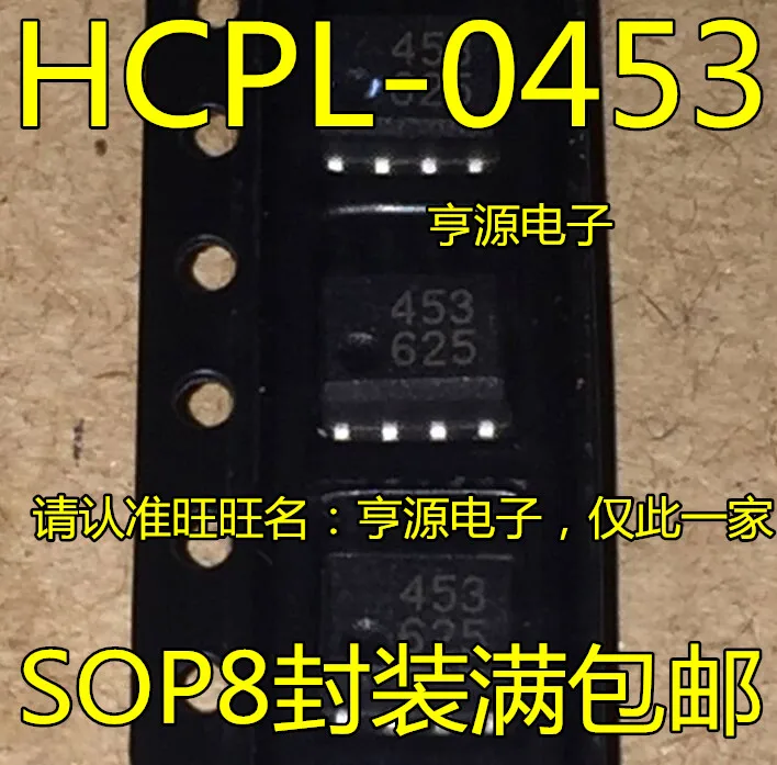 10 штук HCPL 0453 453 HP453 SOP 8|Переключатели и рычаги для авто| |