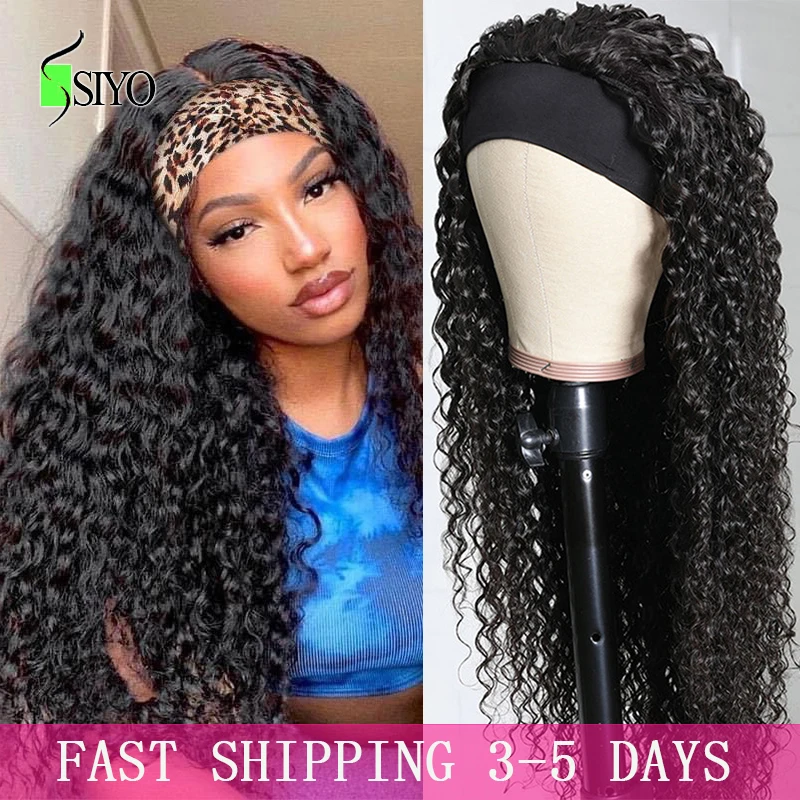 Siyo бразильский кудрявый парик повязка на голову парики для черных женщин 100% Remy