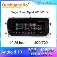 ouchuangbo radio recorder for 10 25 inch%c2%a0land rover range rover sport 2013 2019 android 10 stereo carplay 1920720
