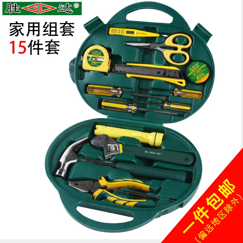 Комплект безопасности ящик для инструментов домашнее водонепроницаемое