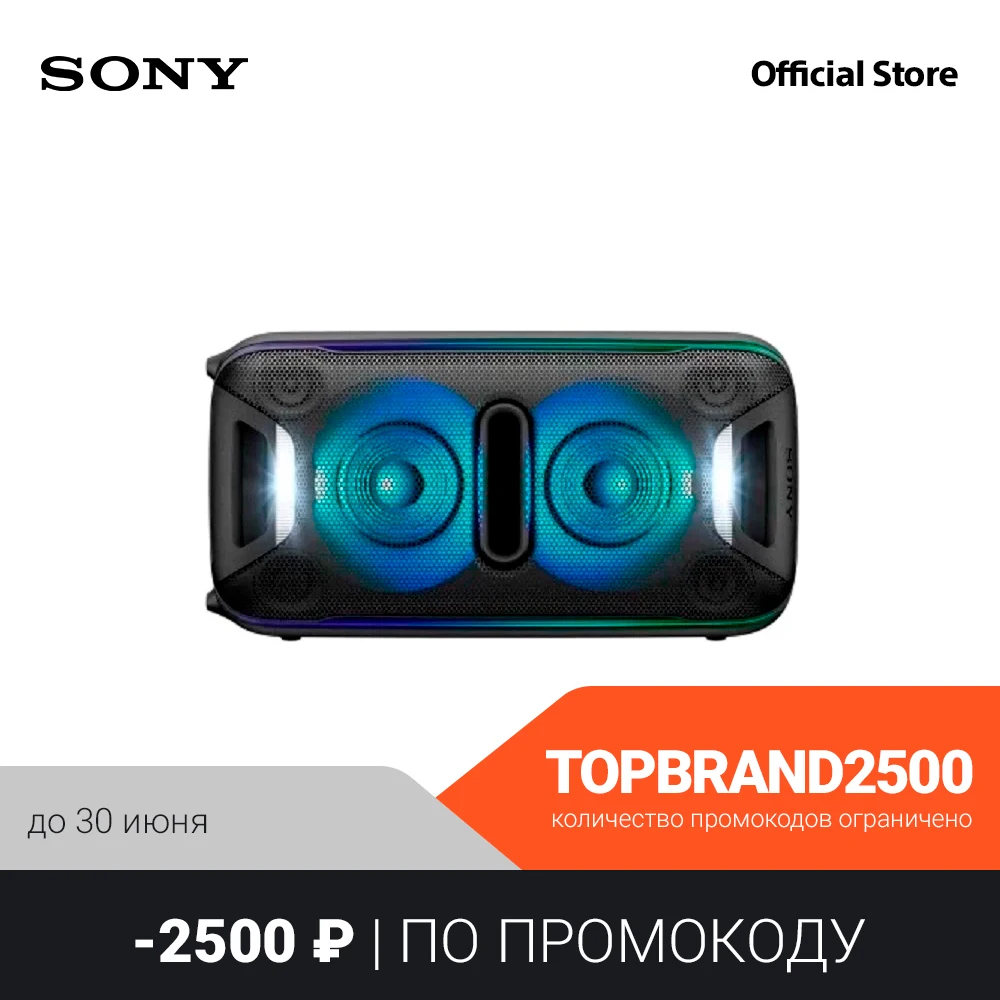 Sony Музыкальный центр GTK XB72|Проигрыватели DVD| |