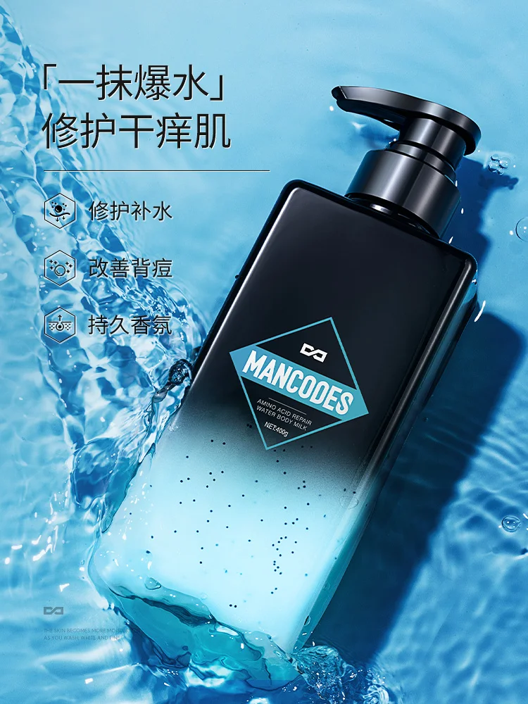 

Mencodes Men's body milk moisturizing lotion for spring and summer