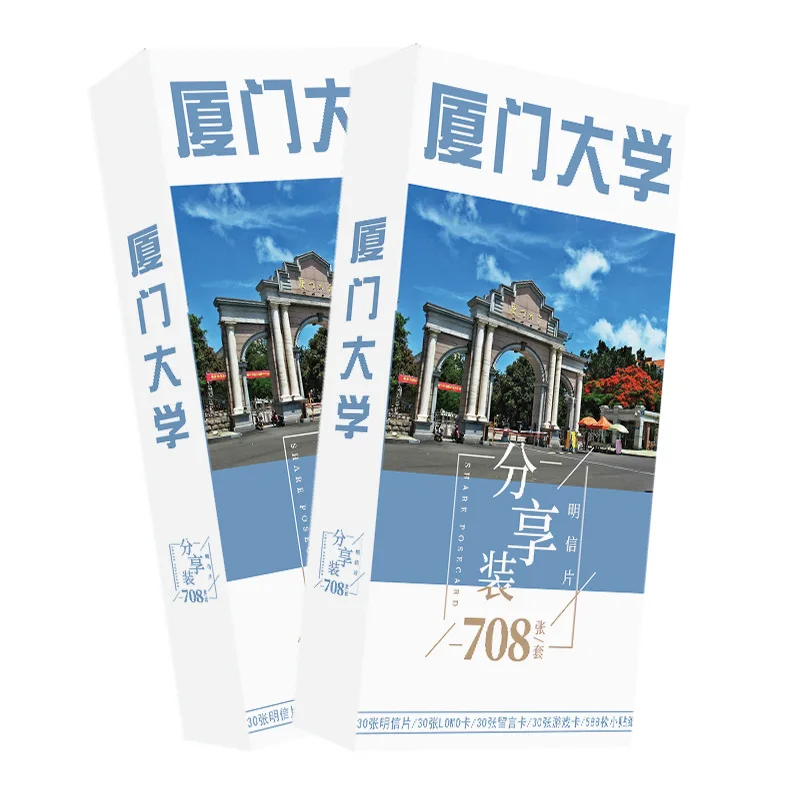 Открытки от известных университетов Ухань университет с одной и той же Тип после