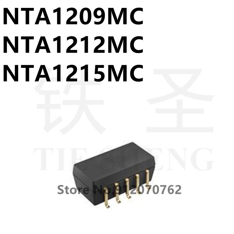 

10 шт. NTA1209MC NTA1212MC NTA1215MC