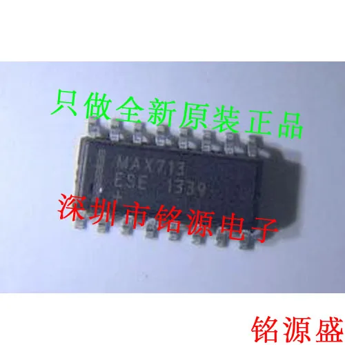 

Free shipping MAX713ESE MAX713 SOP16 10PCS
