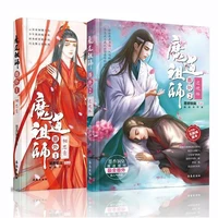 new 2 mo dao zu shi book anime books comic manga english tian guan ci fu old xian tian guan the untamed chen qin lin wang yi bo