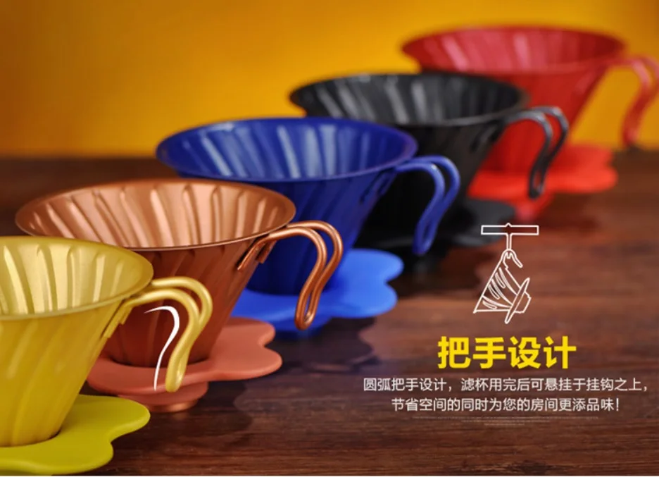 FeiC 1pc 3 colours Stainless steel coffee dripper with Edible grade silica gel cup holder V60 style 1-2cups for barista |