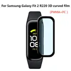 Защитный чехол для Samsung Galaxy Fit2 SM-R220, защитная пленка, защитная пленка для Samsung Galaxy Fit2 SM-R220, экран из закаленного стекла