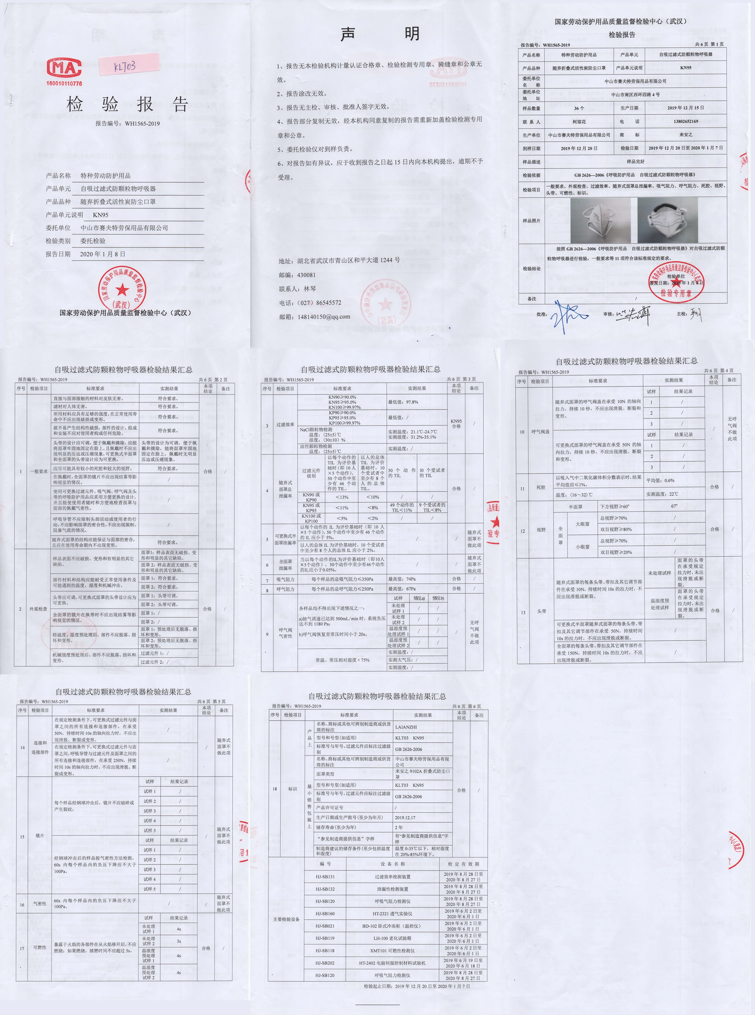 

50pcs LAIANZHI 9102A KLT03 Activated Carbon mask KN95 folding mask dust protective mask particulate respirator