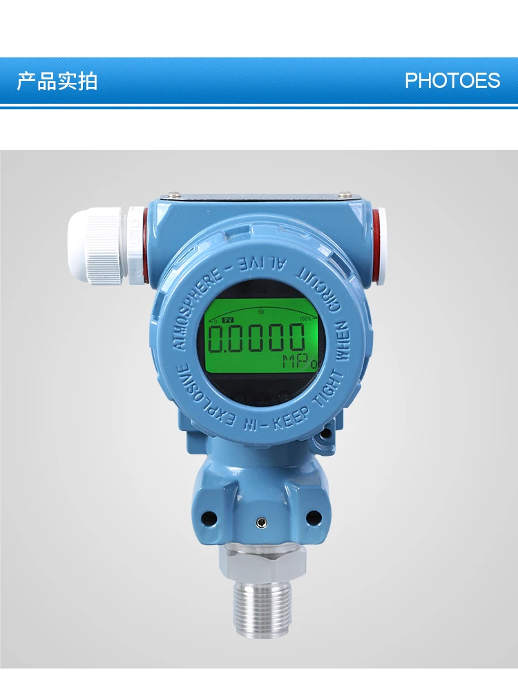 Intelligent LCD 2088 Silicon Pressure Transmitter Pressure Transducer M20*1.5 thread 4-20mA output