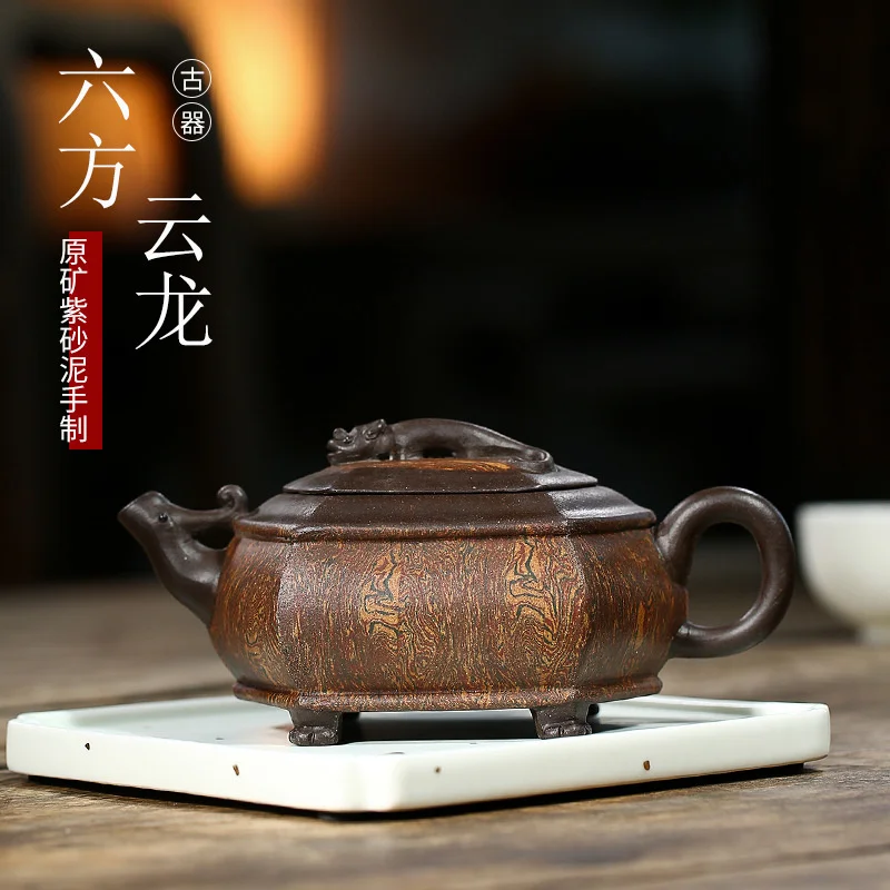 

Сырая руда Yixing, фиолетовая глина liufangyunlong, Фиолетовый глиняный горшок, среднего класса, чайный набор, подарок