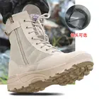 Подлинные мужские сверхсветильник кие ботинки для военных тренировок, тактических тренировок, Осенние уличные ботинки для скалолазания, пустыни