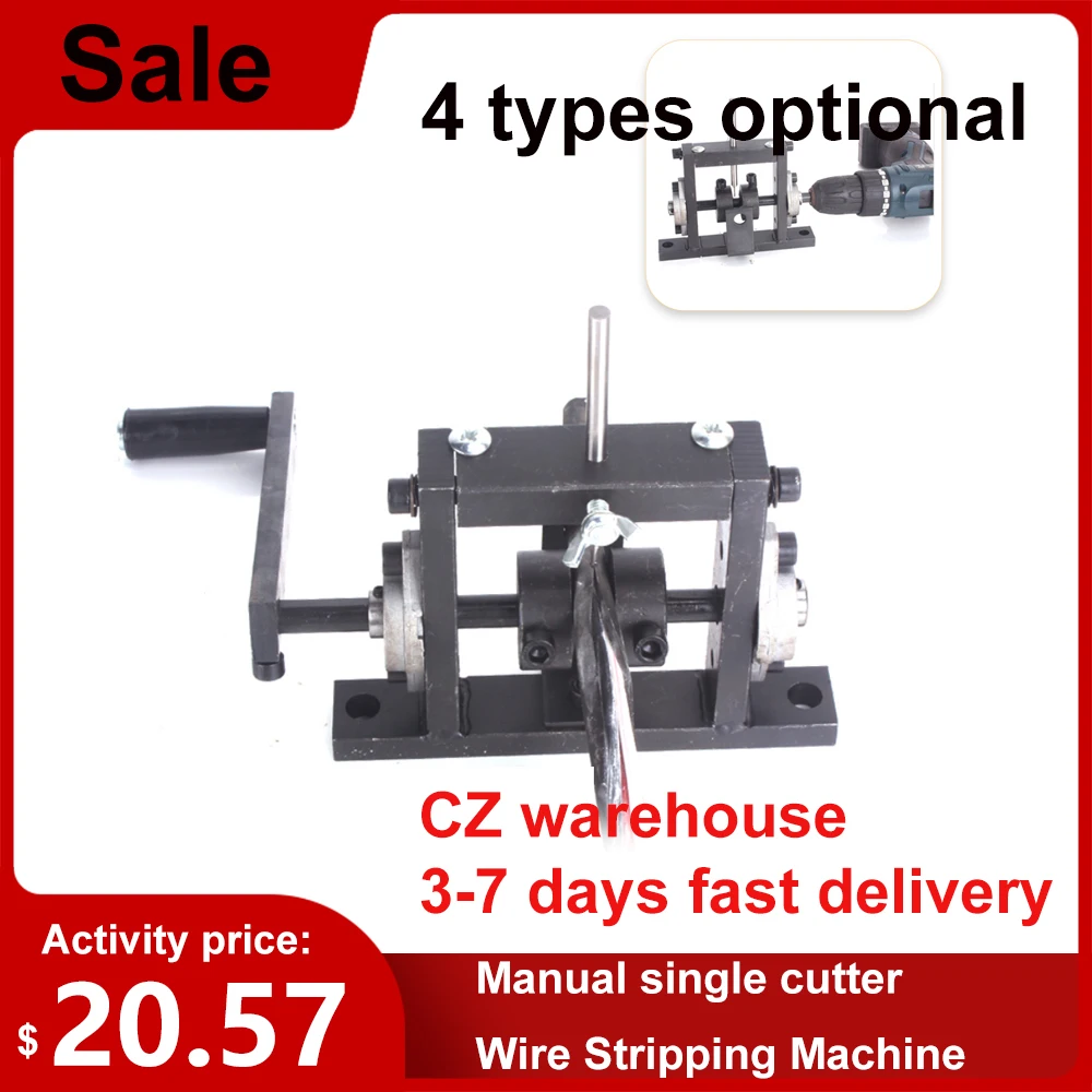 Ручная электрическая дрель устройство двойного назначения для зачистки