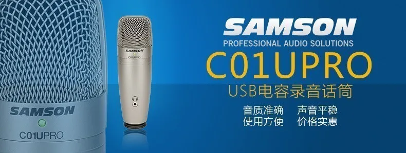 Samson C01u Pro Free Wind Sponge) Usb конденсаторный микрофон для студийной записи музыки youtube видео